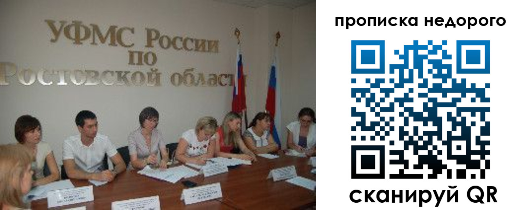 форма 3 в Мыски