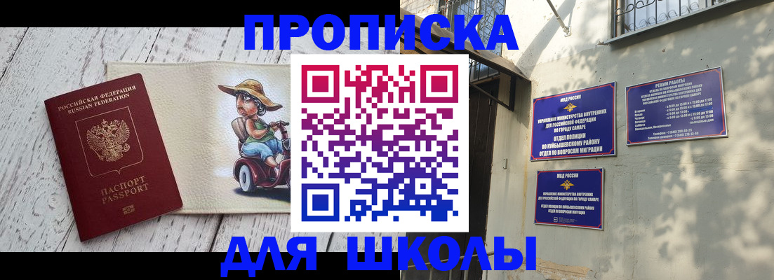 регистрация в Мыски